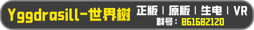 服务器宣传贴图