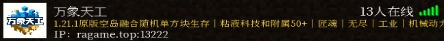 服务器宣传贴图