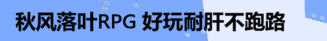 服务器宣传贴图