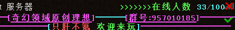 服务器宣传贴图