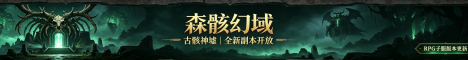 服务器宣传贴图