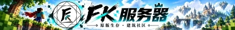 服务器宣传贴图