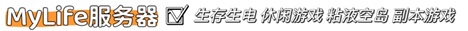 服务器宣传贴图